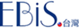 EBiS 台灣