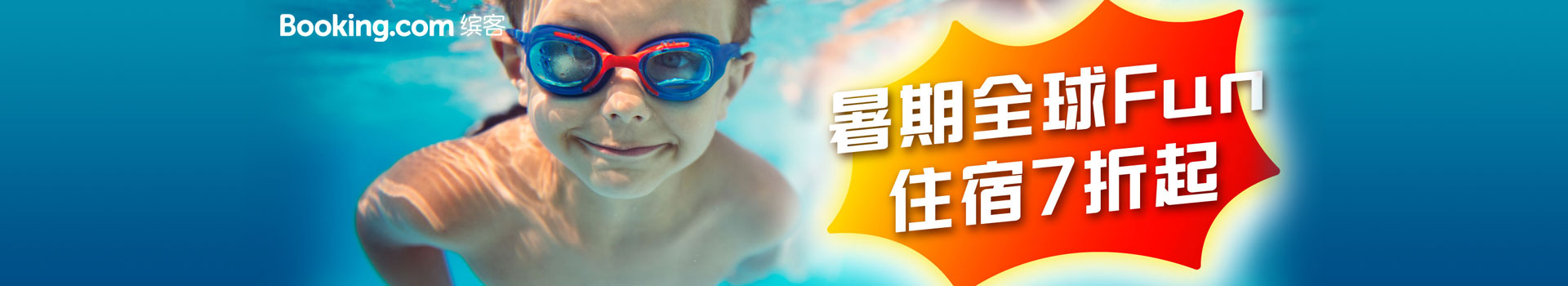 国内领先的跨境海淘返利CPS广告效果营销联盟平台 - LinkHaiTao